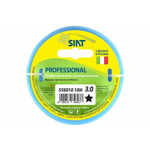      3.0   10  Professional SIAT 556010,  733