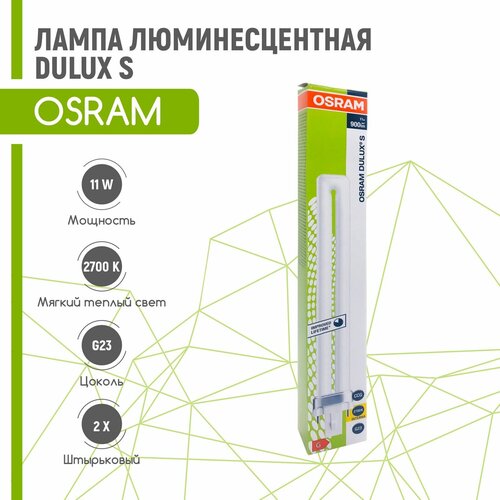   OSRAM DULUX S 11W/827 G23 (   2700),  485