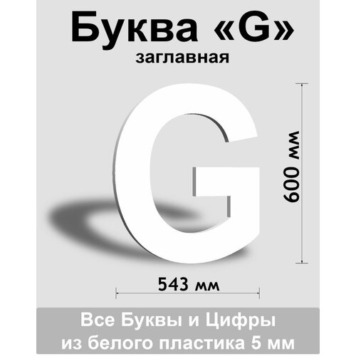   G    Arial 600 , , Indoor-ad,  668