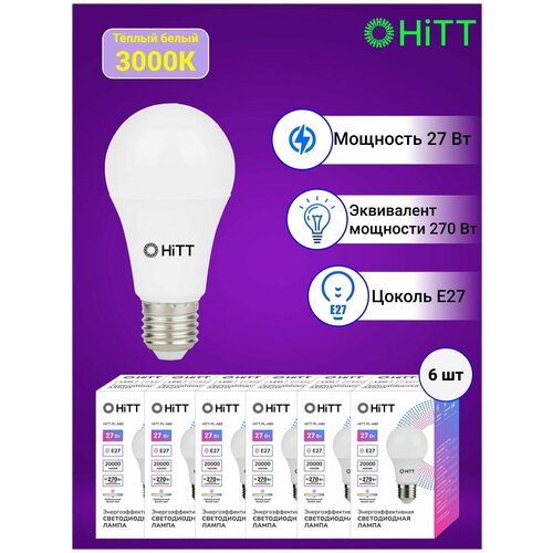 HiTT   ,   6- , 27 E27 3000,  952