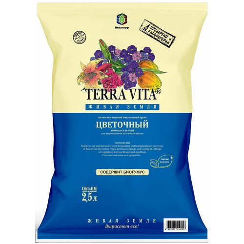  Terra Vita     2,5 .,  248