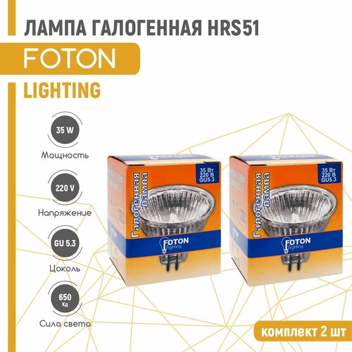   FOTON LIGHTING HRS51 35W 220V GU5.3 2 ,  350