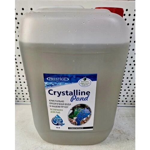       Crystalline Pond Prestige Aqua, 10.( 3503),  14599