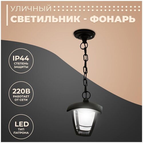  -    /   Led   07-8-001 1 / IP44 / 8/ 720,  1582