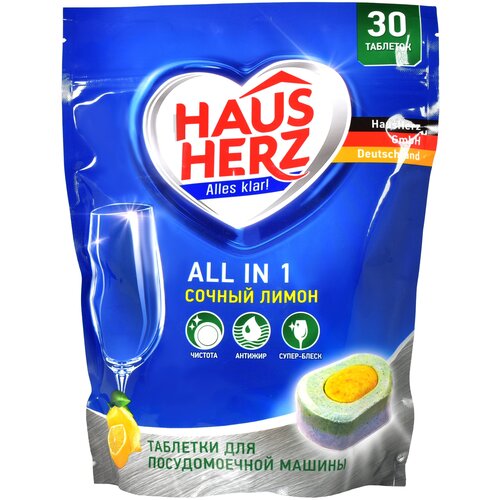     Haus Herz All in 1,  , 30 ,  1196