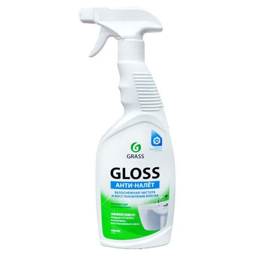   Grass Gloss , ,  , 600 ,  365