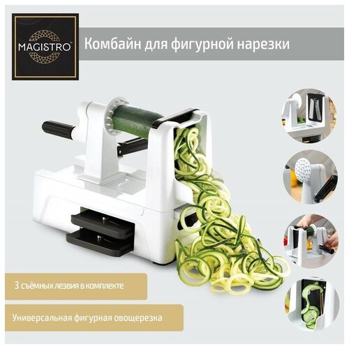 ���������� ��� �������� ������� Magistro Vegan pro 3 ������� ���� �����-�����, ���� 3410�
