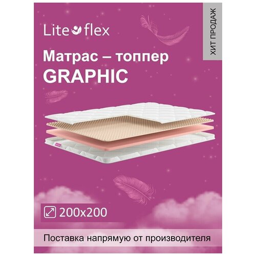 .  Lite Flex Graphic 200200,  6926