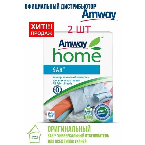 Amway SA8       1   2,  4199