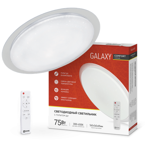   COMFORT GALAXY 75 230 3000-6500K 6000 560x85    IN HOME,  3675