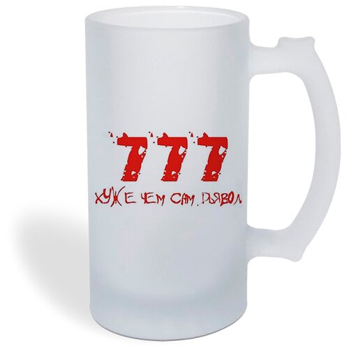 ������ ������ CoolPodarok 777 ���� ��� ��� ������, ���� 1050�