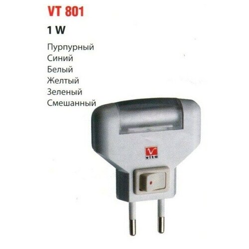  Vito  1      VT 801        1W 220, . VT801-1W/RED,  88