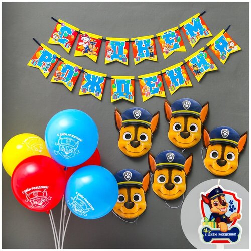 Paw Patrol    , ,  5 ,  5 ,  539