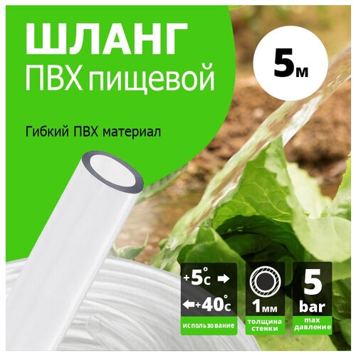 ����� ��� d=10�� (5 �) `��������� �����`, ���� 427�