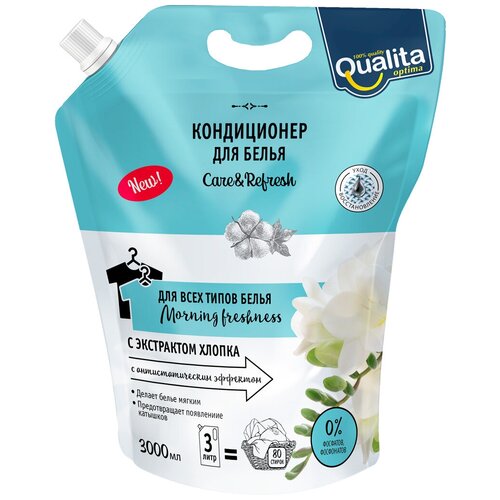    Qualita Morning Freshness - 3000  Qualita 7135740 .,  746