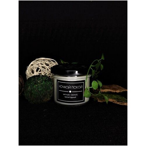  \ Black Fox Candles 