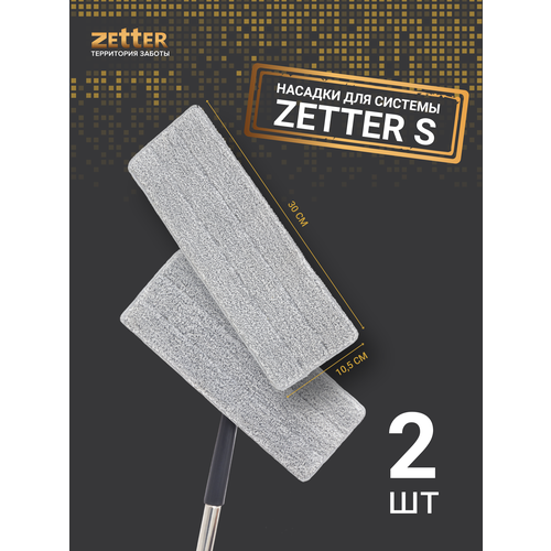     Zetter Premium S, , 2 .,  590