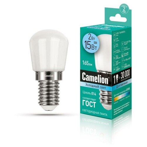   LED2-T26/845/E14 2 220 Camelion 13154 (3.),  881