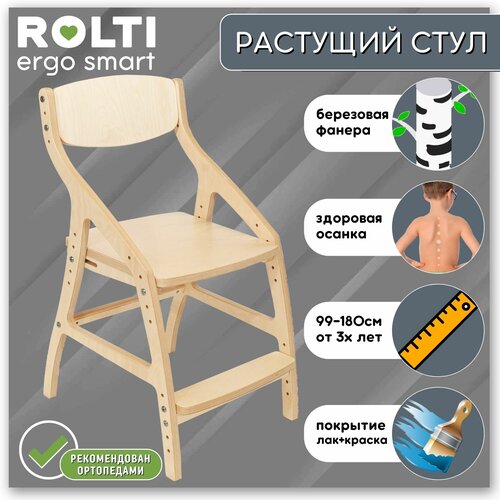    ROLTI Ergo-Smart     , ,  5990