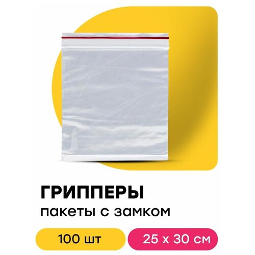      zip lock 2530  100 ,  265