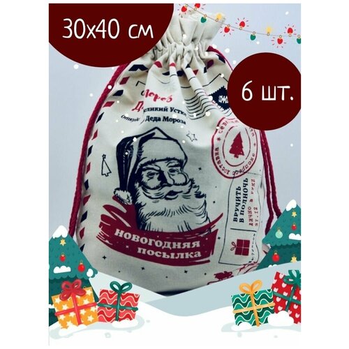 ���������� ����� ��� ������� 30*40 �� (���), ���� 1225�