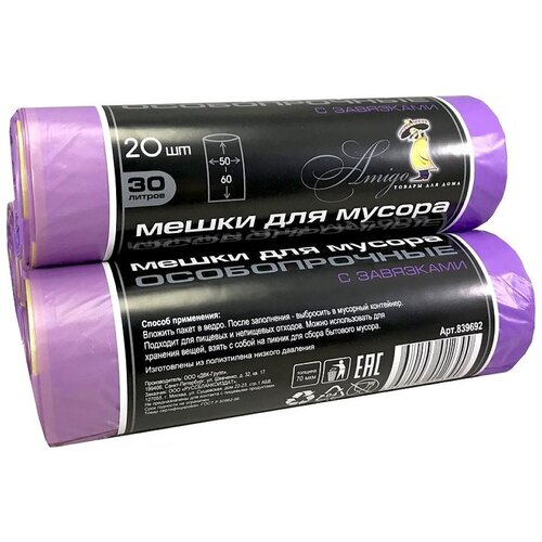 ������ ��� ������ 30� (50x60��, 25���, ����������) 20��. � ������, � ���������, ���� 146�