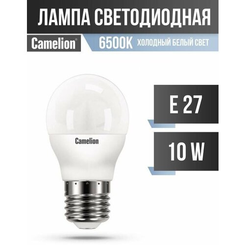 Camelion  G45 E27 10W(850lm 220) 6500K 6K . 90x47  LED10-G45/865/E27 (. 682540),  252