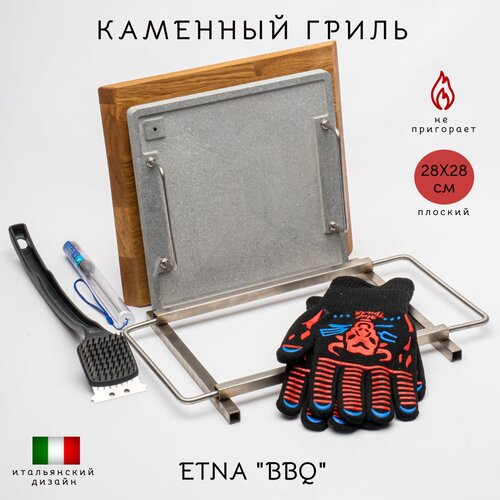   ETNA BBQ (2828c) ().     ,  12200