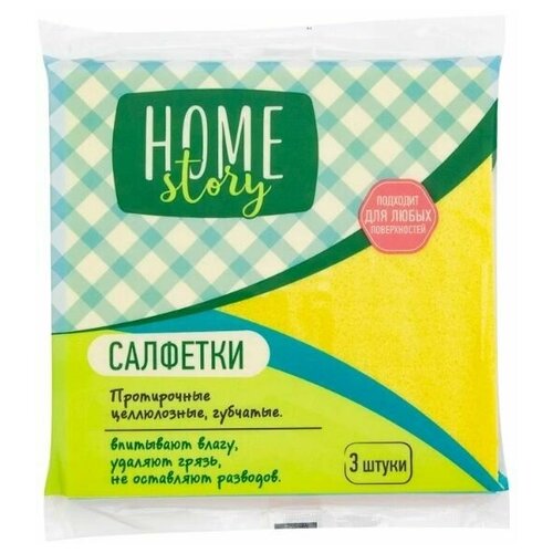  Home Story    15*15 3,  399