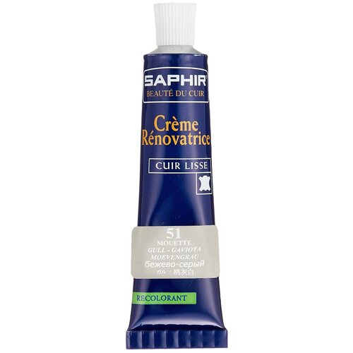 0851 Восстановитель кожи (жидкая кожа) Saphir Creme Renovatrice, Цвет Saphir 51 Gull (Чайка), цена 884р