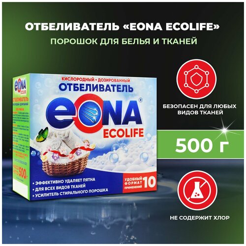 ������������ � �������� ���������� ��� ����� � ������ EONA Ecolife, 500 �, ���� 199�