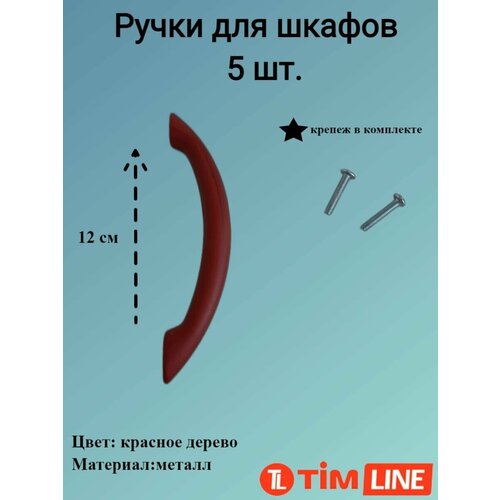        TIMLINE,  319 TIMLINE