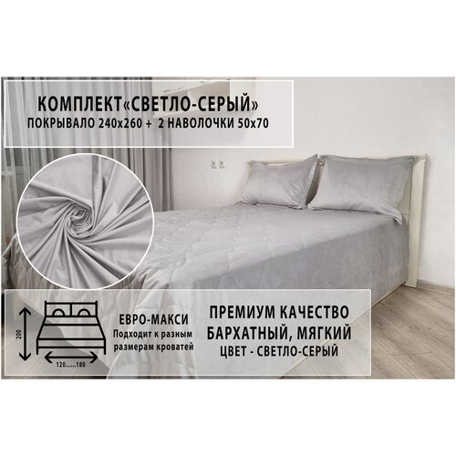 ��������� �� �������,����� � �������,�������� ������ 240�260, ���� 10680�