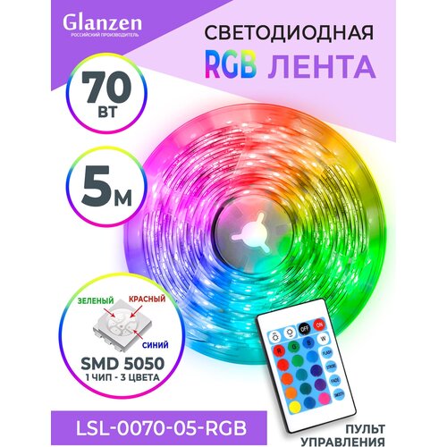   RGB  5  70  GLANZEN LSL-0070-05-RGB,  850