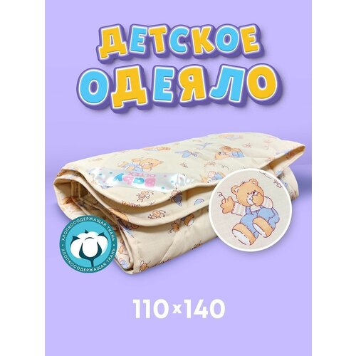  110140  Oltex BABY ,  959