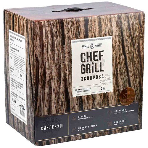     () CHEF GRILL,  1360