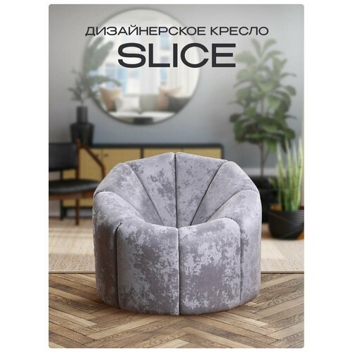 Slice,  33000