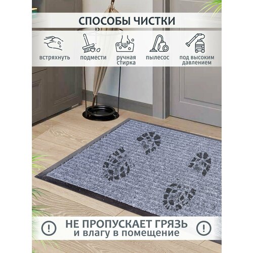       - Come Forte Floor Mat, 6090 , ,  7 , ,  790