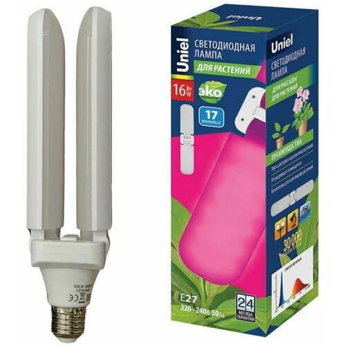     LED-P65-16W/SPSB/E27/FR/P2 PLP32WH  