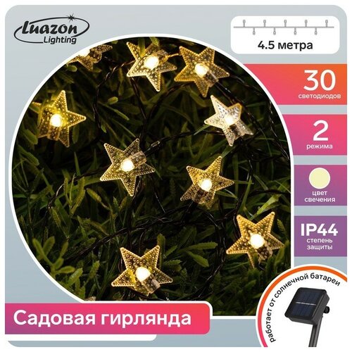   4.5    , IP44,  , 30 LED,   2 ,  ,  580