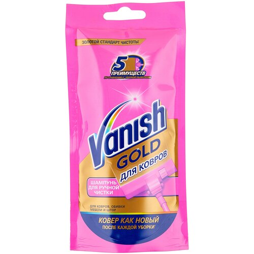 Vanish      VANISH, 750,  1390