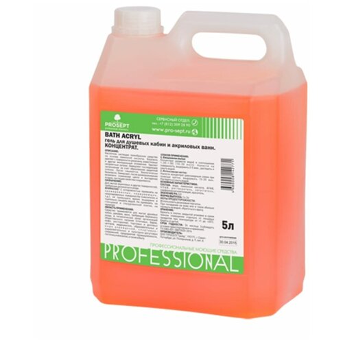 Prosept Bath Acryl     , 5 ,  960