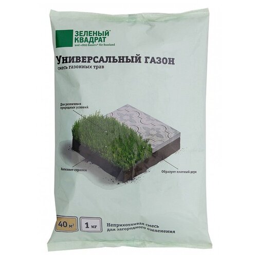 Зеленый квадрат Семена газона Универсальный, 1 кг, цена 539р