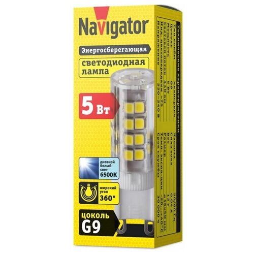   Navigator 14 011 NLL-P-G9-5-230-6.5K,  1427