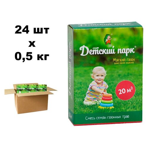 Семена газона Зеленый ковер Детский Парк 24 шт. по 500 г, цена 14819р