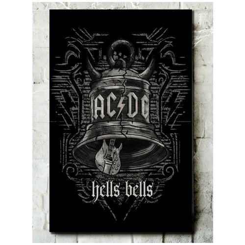     ac dc highway to hell - 5309,  1090