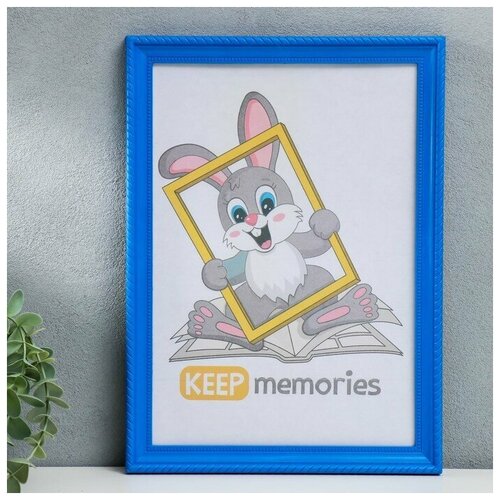 Keep memories   L-1 2130  ,  372