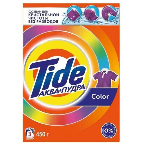  - Tide Color, 450 (5413149003958),  181