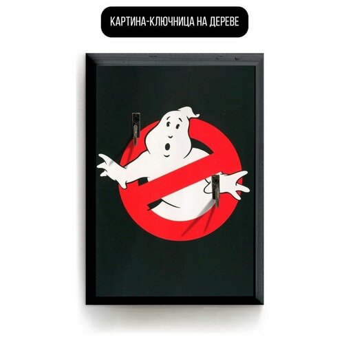    1520   GHOSTBUSTERS - 3147 ,  619