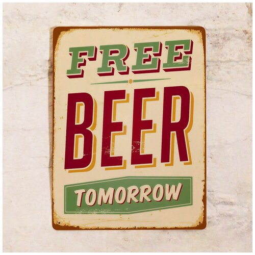 Жестяная табличка Free beer - tomorrow, 20х30 см, цена 842р